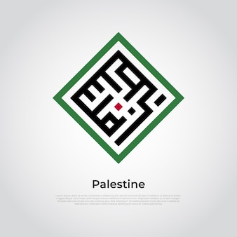 Kaligrafia palestyńska o kwadratowym kształcie. ilustracja wektorowa