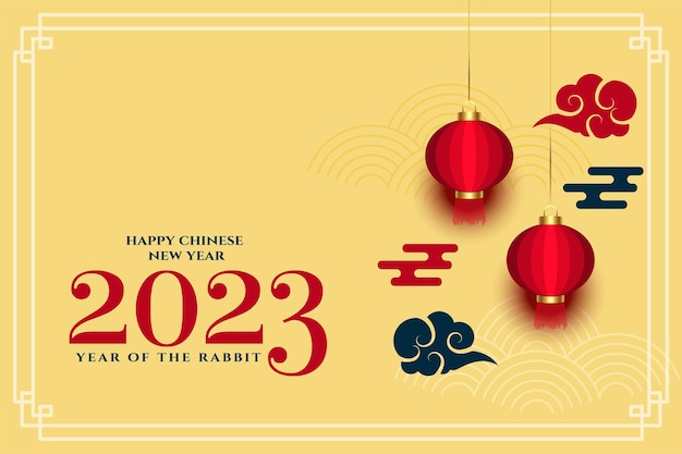 Karta Wydarzenia Chińskiego Nowego Roku 2023 Z Latarnią I Chmurą
