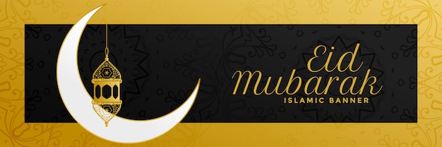 Bezpłatny wektor księżyc i lampa premium eid mubarak banner