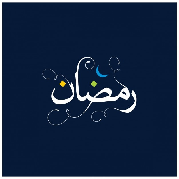 Bezpłatny wektor kwiatowy ramadan arabski logo