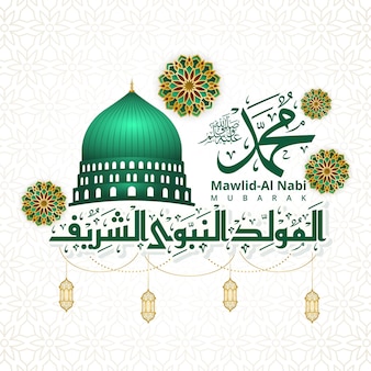 Mawlid al nabi życzy kaligrafii z meczetem madina i islamskimi ornamentami