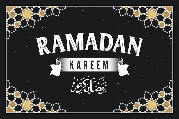 Bezpłatny wektor napis ramadan kareem