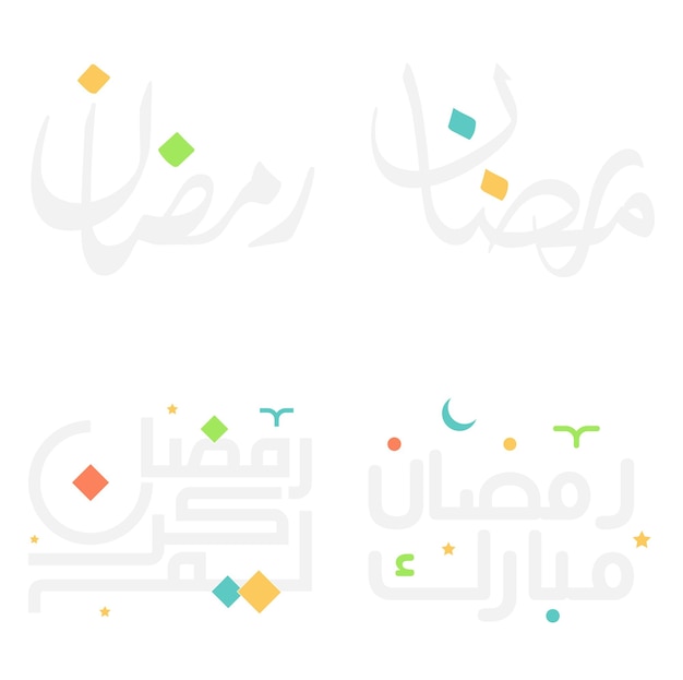 Nowoczesna Typografia Arabska Dla Miesiąca Ramadan Mubarak Kareem Koranu