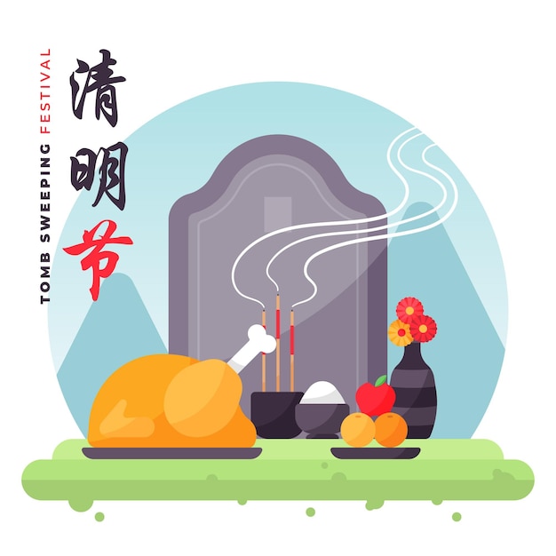 Bezpłatny wektor płaska ilustracja obchodów festiwalu ching ming