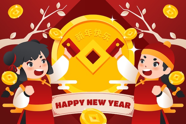 Płaski chiński nowy rok szczęśliwy pieniądze ilustracja