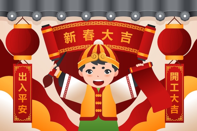 Bezpłatny wektor płaski chiński nowy rok wiosna dwuwiersz ilustracja