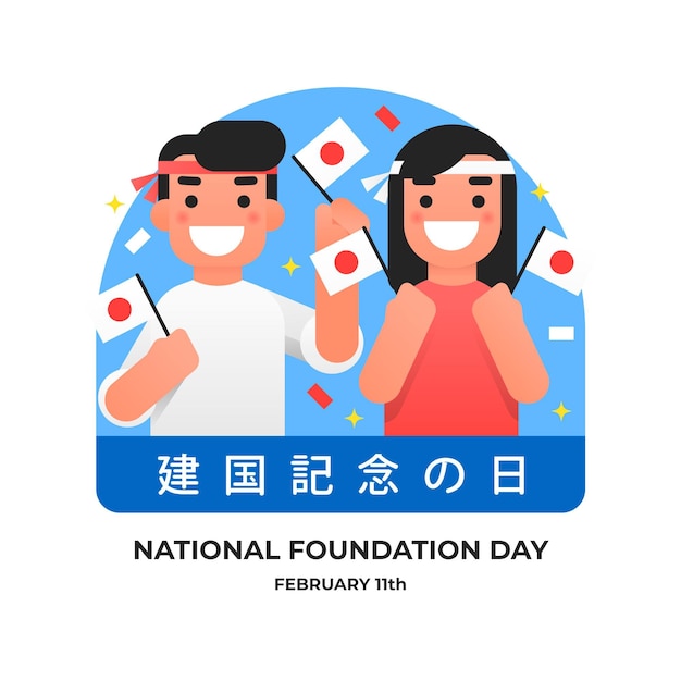 Płaski Dzień Założenia Tła (japonia)