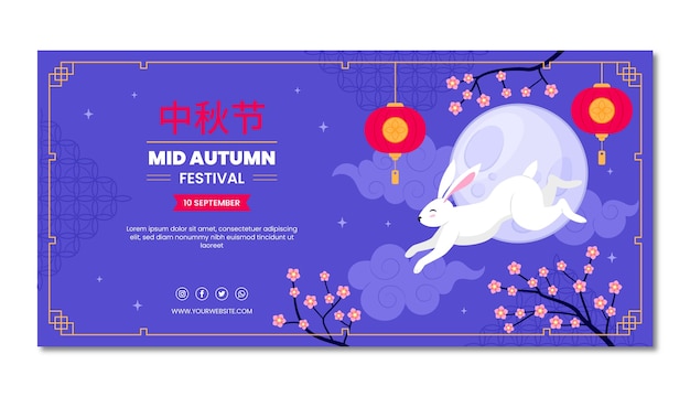 Bezpłatny wektor płaski poziomy baner szablon na obchody festiwalu w połowie jesieni