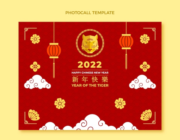 Bezpłatny wektor płaski szablon fotokomórki chińskiego nowego roku