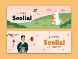 Bezpłatny wektor płaskie banery ustawione na obchody festiwalu seollal