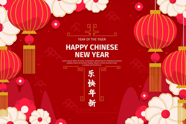 Płaskie chińskie tło nowego roku
