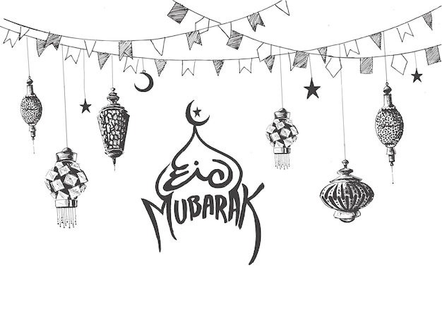 Bezpłatny wektor projekt tła festiwalu muzułmańskiego eid mubarak