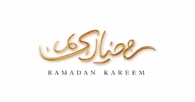 Bezpłatny wektor ramadan kareem izolowana arabska kaligrafia przetłumaczona szczęśliwy i święty ramadan miesiąc postu dla muzułmanów kaligrafia arabska