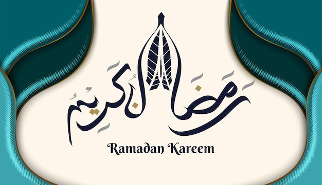 Bezpłatny wektor ramadan mubarak w stylu kaligrafii arabskiej kaligrafia arabska oznacza hojny ramadan