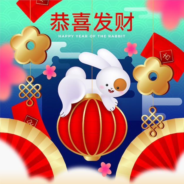 Realistyczna Ilustracja Na Obchody Chińskiego Nowego Roku