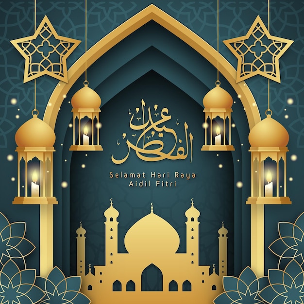 Realistyczne eid al-fitr - ilustracja hari raya aidilfitri