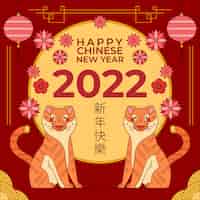 Bezpłatny wektor ręcznie rysowane ilustracja chiński nowy rok