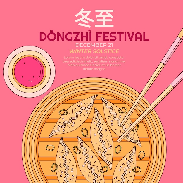 Bezpłatny wektor ręcznie rysowane ilustracja festiwalu dongzhi