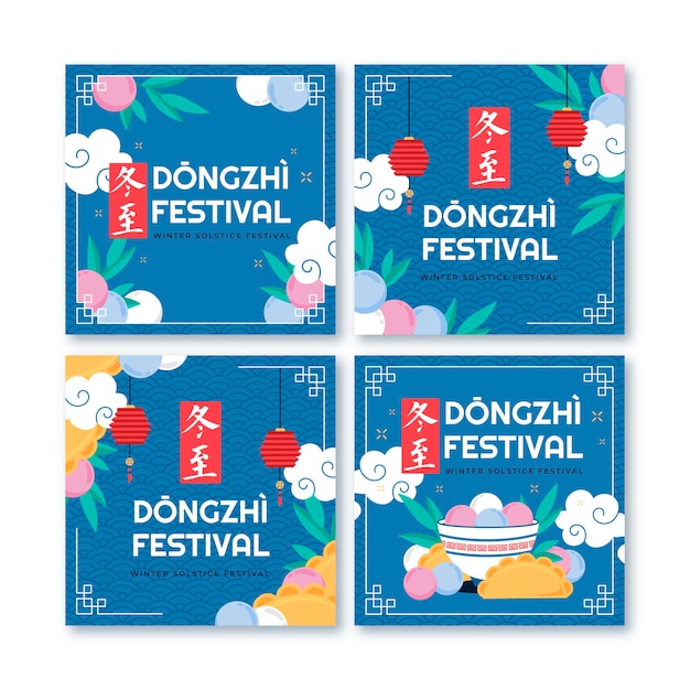 Bezpłatny wektor ręcznie rysowane płaska kolekcja postów na instagramie festiwalu dongzhi