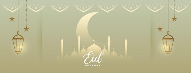 Religijny Islamski Projekt Eid Mubarak