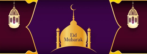 Religijny islamski projekt Eid Mubarak