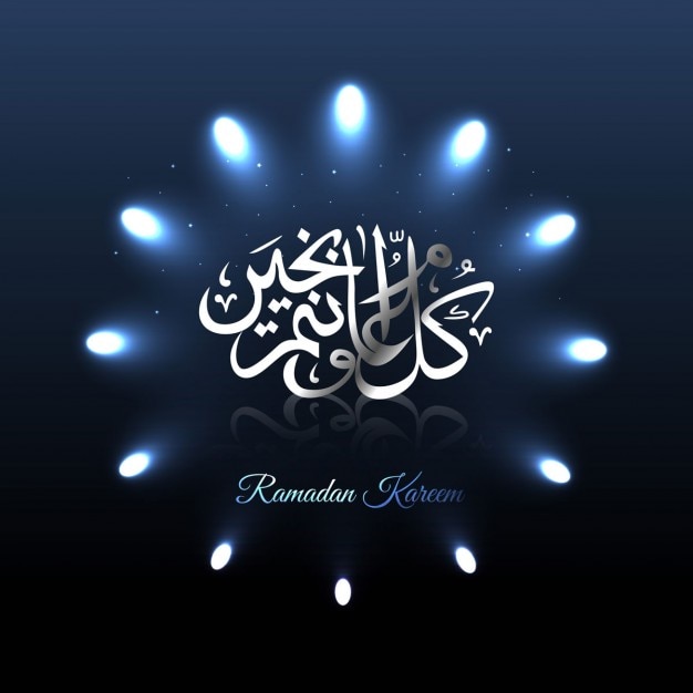 Bezpłatny wektor Świecące ramadan kareem tekstu tła