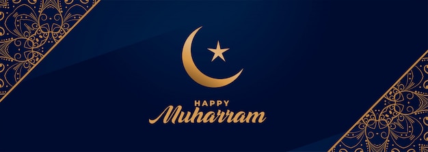 Święty Festiwal Szczęśliwego Islamskiego Sztandaru Muharram