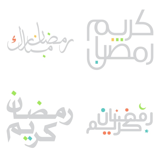 Bezpłatny wektor Święty miesiąc postu ramadan kareem typografia wektorowa w języku arabskim