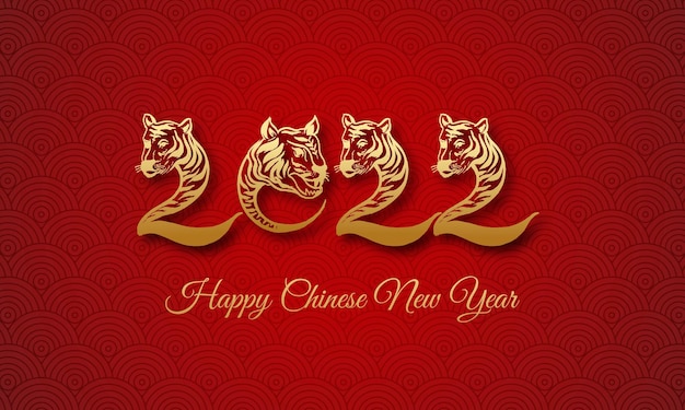 Bezpłatny wektor symbol chińskiego nowego roku 2022 ozdobiony motywem karty z twarzą tygrysa