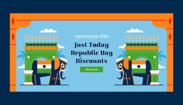 Bezpłatny wektor szablon transparent sprzedaży poziomej sprzedaży dnia republiki indii
