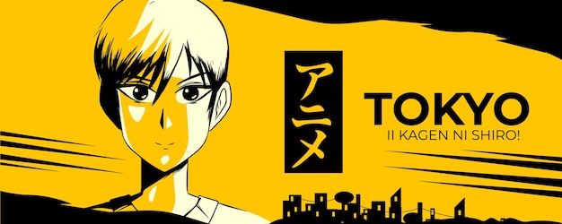 Bezpłatny wektor szczegółowy szablon banera anime