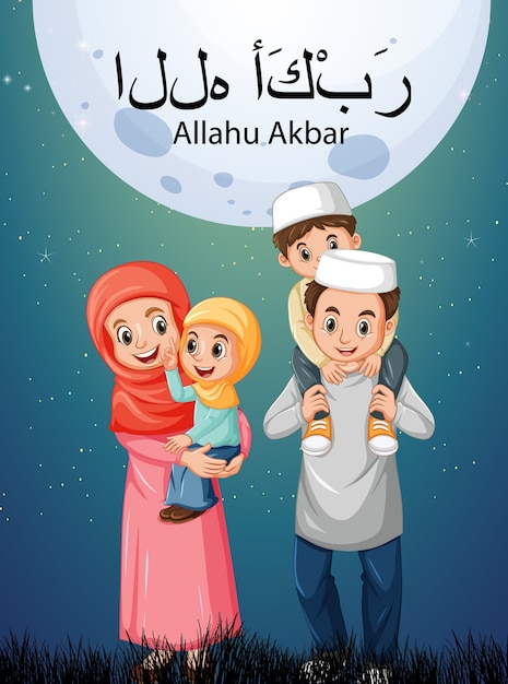 Szczęśliwa rodzina muzułmańska w przyrodzie w nocy
