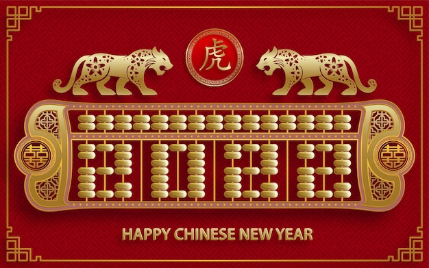 Szczęśliwego chińskiego nowego roku 2022, znak zodiaku tygrys, ze złotym papierem i stylem rzemieślniczym na kolorowym tle na kartkę z życzeniami, ulotki, plakat (tłumaczenie chińskie: szczęśliwego nowego roku 2022, rok tygrysa)