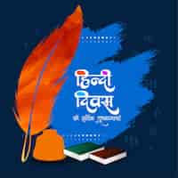 Bezpłatny wektor szczęśliwy hindi divas indyjski narodowy język celebracja tło wektor
