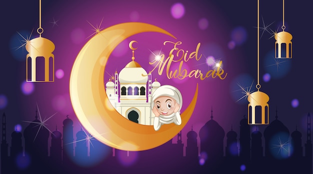 Tło dla muzułmańskiego festiwalu Eid Mubarak