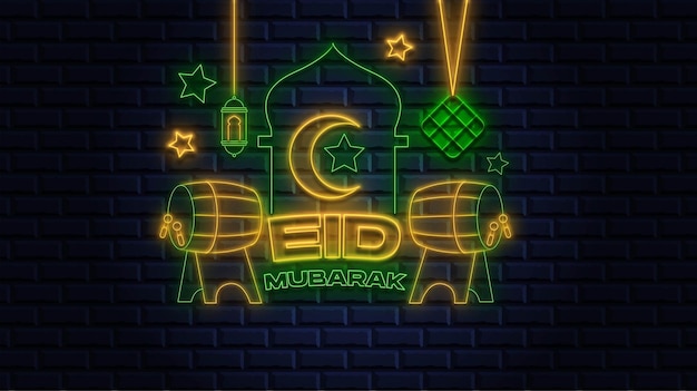 Bezpłatny wektor tło ramadan kareem neon light