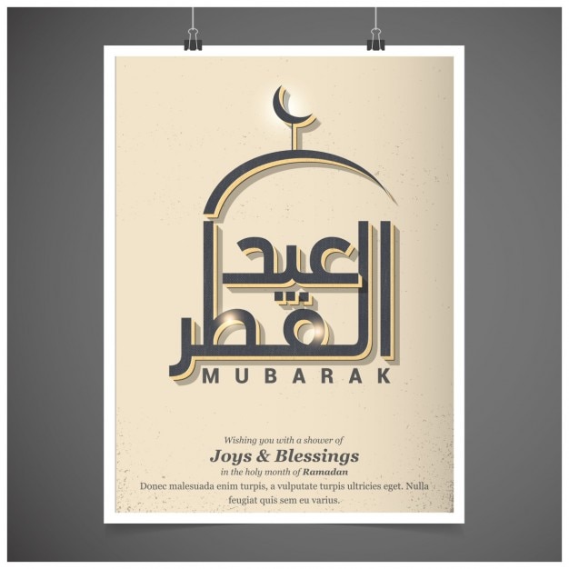 Vintage Szablon Plakat Islamskie Eid