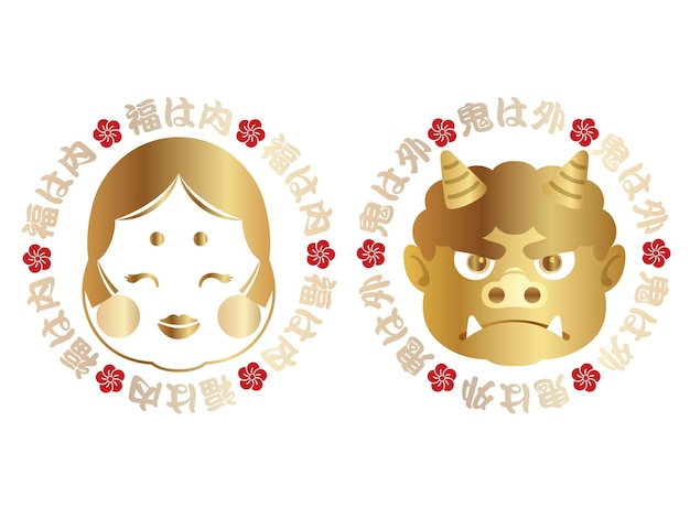Bezpłatny wektor zestaw ilustracji symboli wektorowych na japoński festiwal setsubun