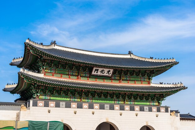 Pałac Gyeongbokgung