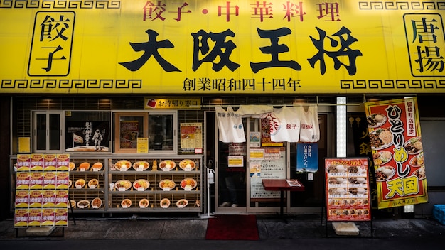 Zamknij się na japońskim sklepie z jedzeniem ulicznym
