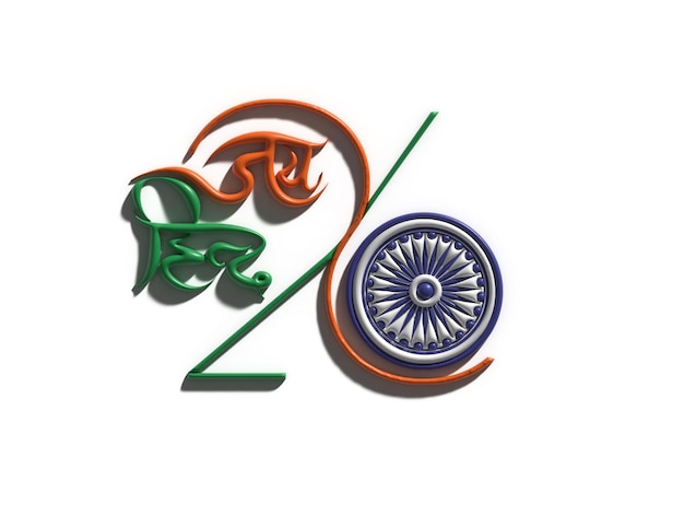 26 de enero Concepto del Día de la República India. Ilustración vectorial.