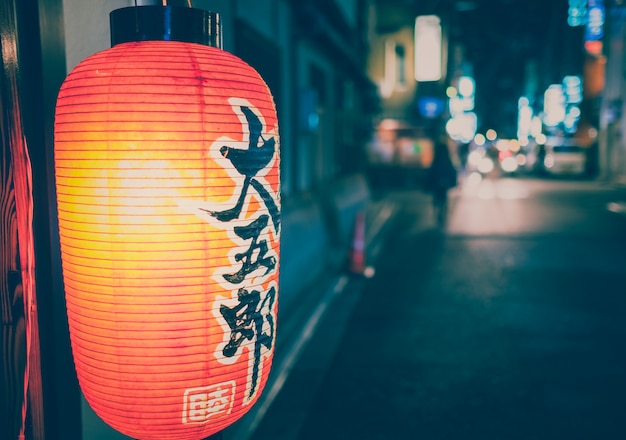 Foto gratuita callejón de pontocho, kyoto, japón - tono de la vendimia.