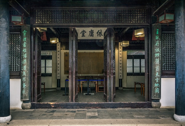 casa antigua china