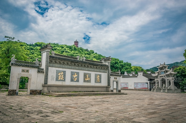 Foto gratuita jardín viejo de china