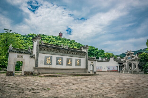 jardín viejo de china