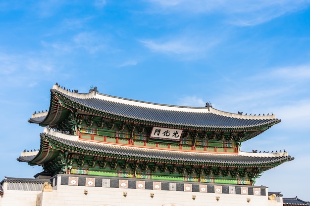 Palacio gyeongbokgung