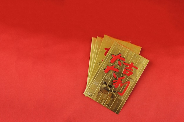 Tarjetas doradas para celebrar el año chino