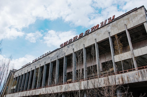 Casa della cultura Energetik nella città di Chernobyl Ucraina Città abbandonata