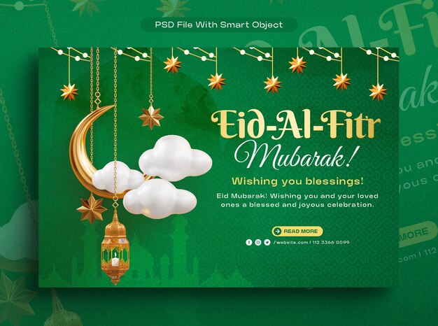 Modello di progettazione del banner per la celebrazione dell'Eid Al Fitr