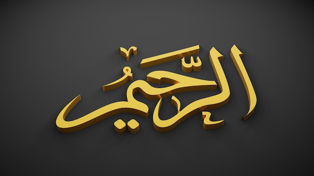 Allah dio dell'Islam, rendering 3D